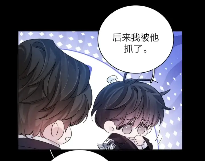 《小蘑菇》第37话 我等他图97