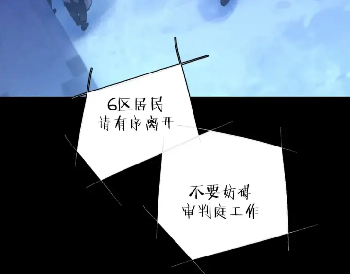 《小蘑菇》第38话 示威图15