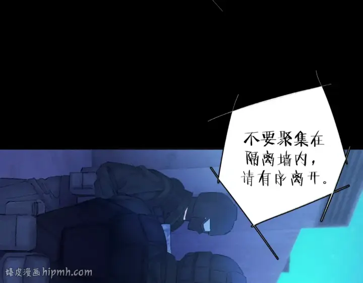 《小蘑菇》第38话 示威图16