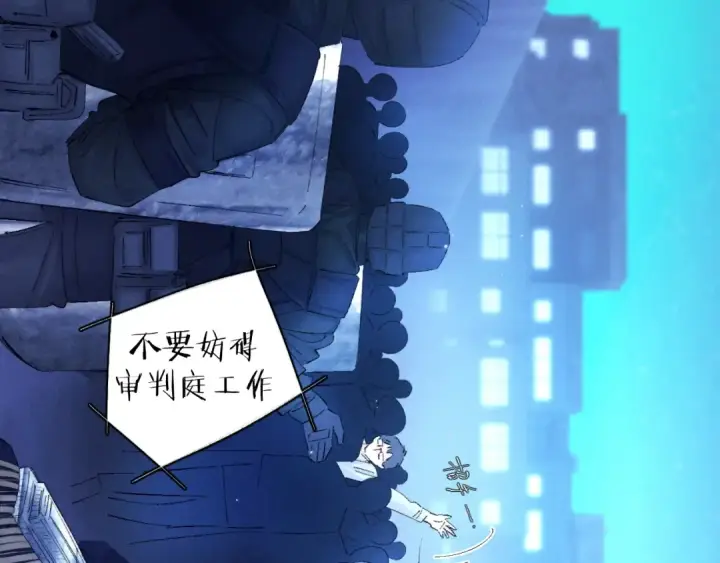 《小蘑菇》第38话 示威图17