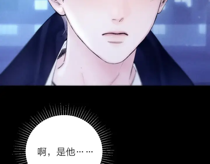 《小蘑菇》第38话 示威图20