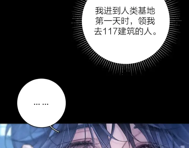《小蘑菇》第38话 示威图22