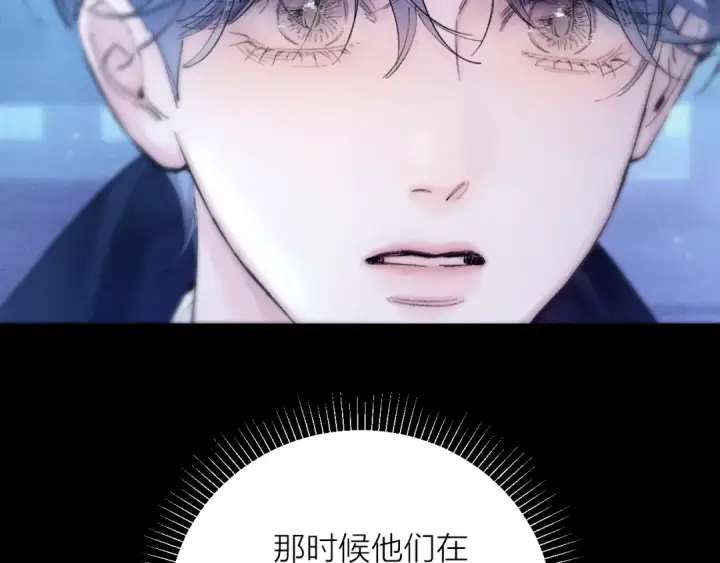 《小蘑菇》第38话 示威图23