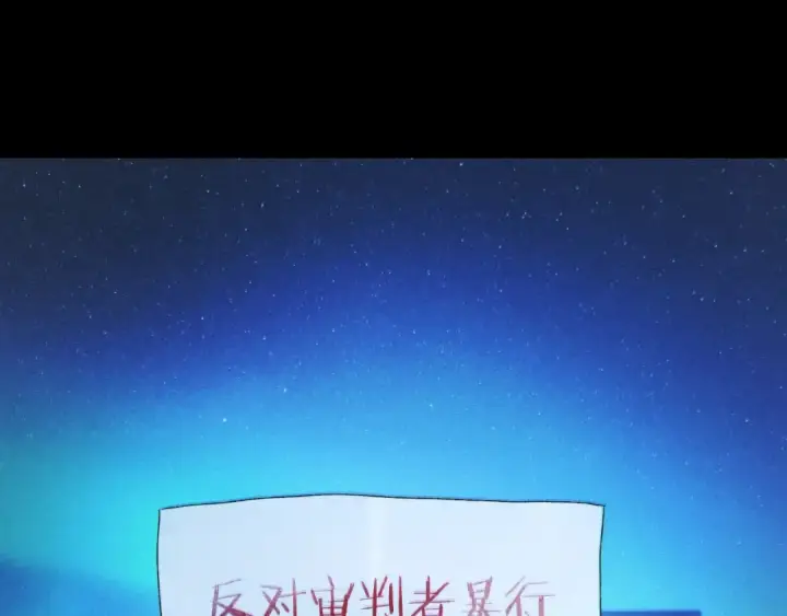《小蘑菇》第38话 示威图26