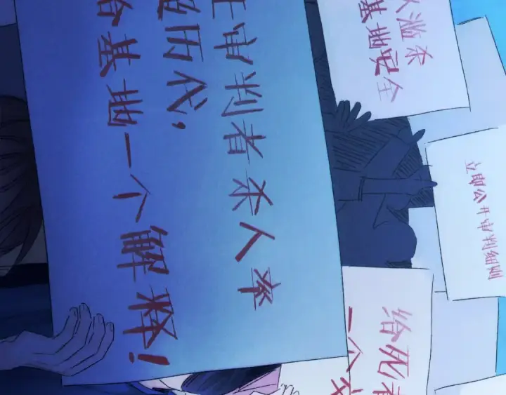 《小蘑菇》第38话 示威图29