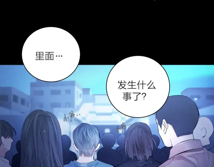 《小蘑菇》第38话 示威图44