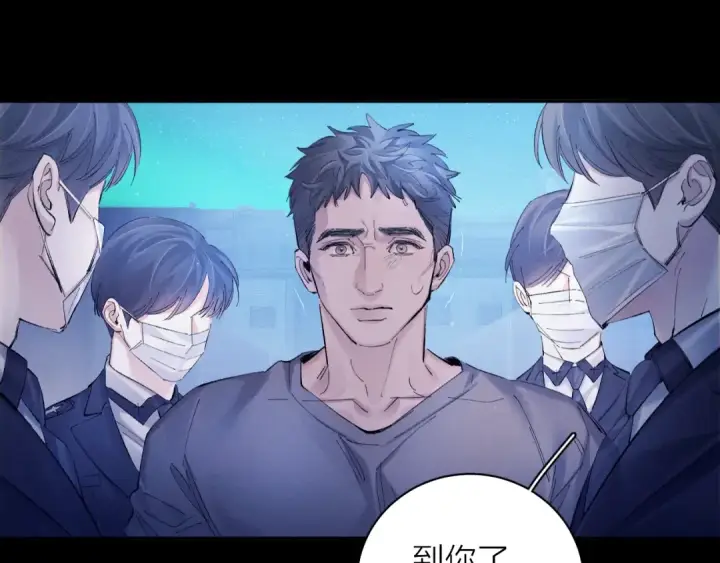 《小蘑菇》第38话 示威图46