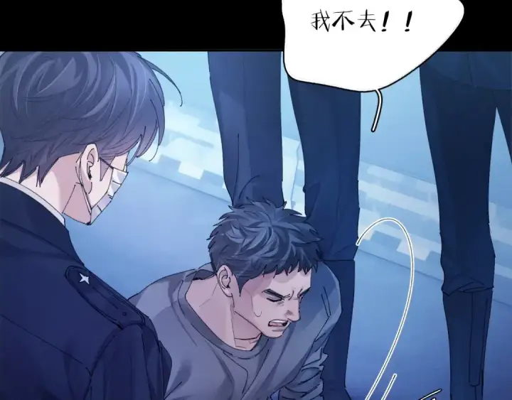 《小蘑菇》第38话 示威图49
