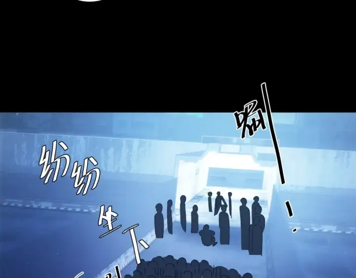 《小蘑菇》第38话 示威图52