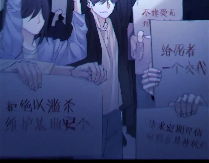 《小蘑菇》第38话 示威图57