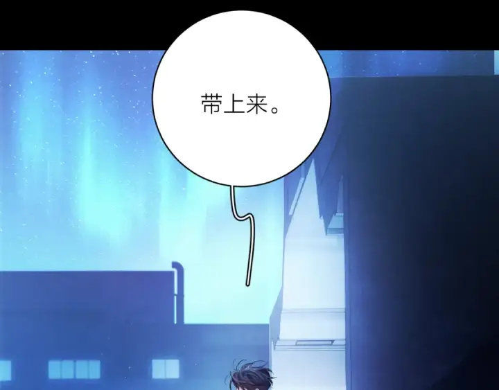 《小蘑菇》第38话 示威图61