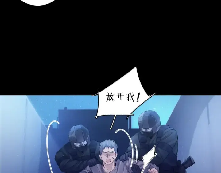 《小蘑菇》第38话 示威图65