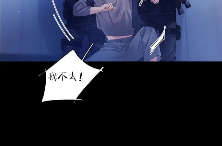 《小蘑菇》第38话 示威图66