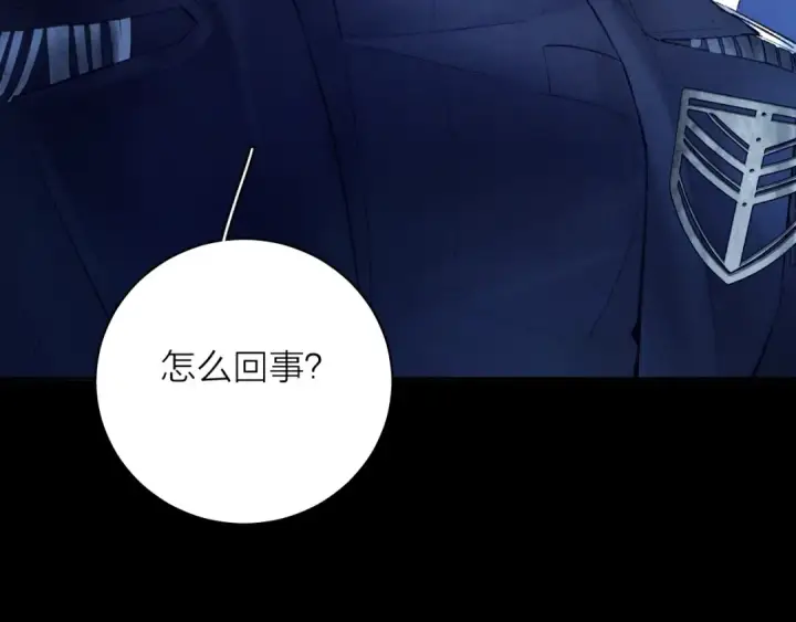 《小蘑菇》第38话 示威图77