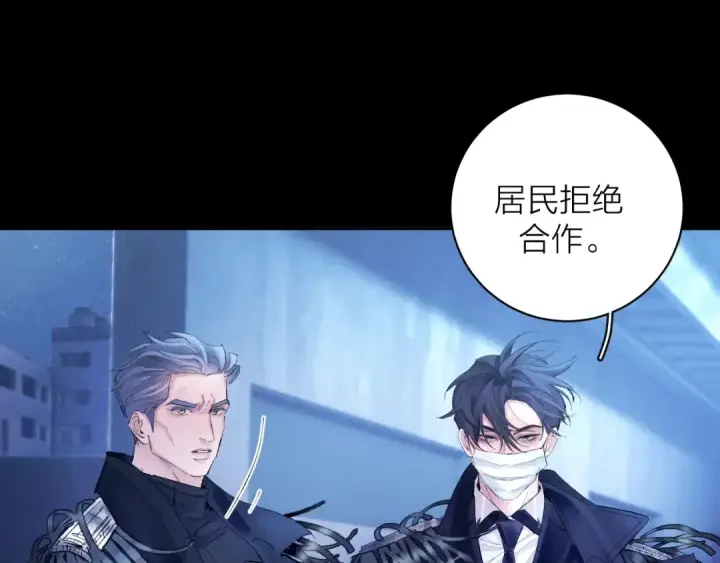 《小蘑菇》第38话 示威图78