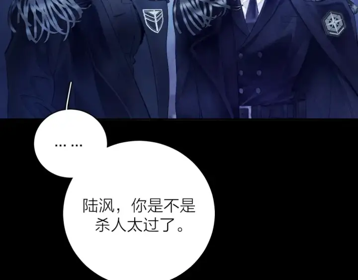 《小蘑菇》第38话 示威图79