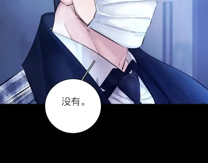 《小蘑菇》第38话 示威图81