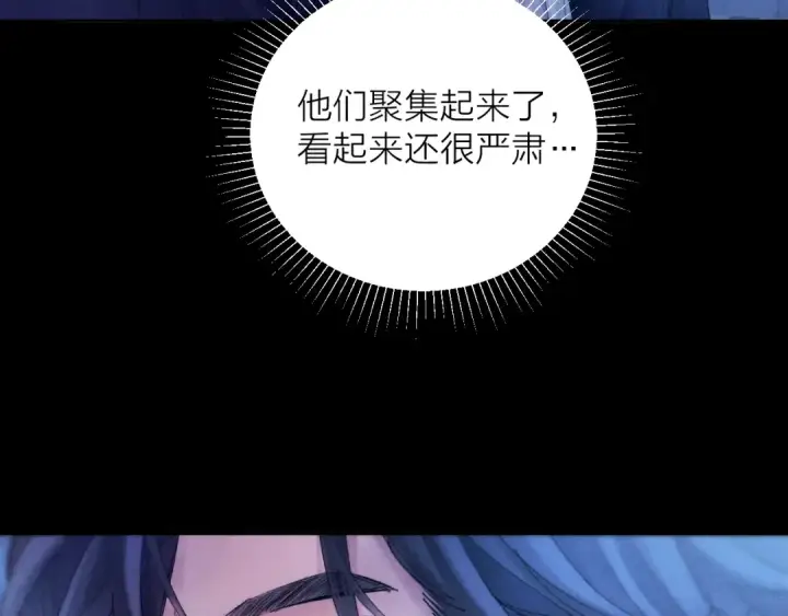 《小蘑菇》第38话 示威图9