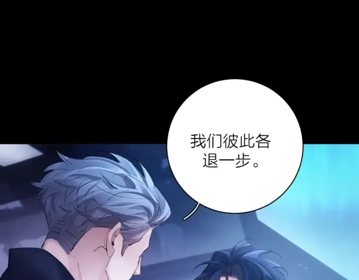 《小蘑菇》第38话 示威图90