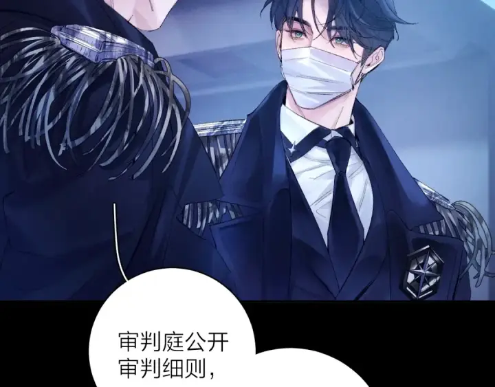 《小蘑菇》第38话 示威图91