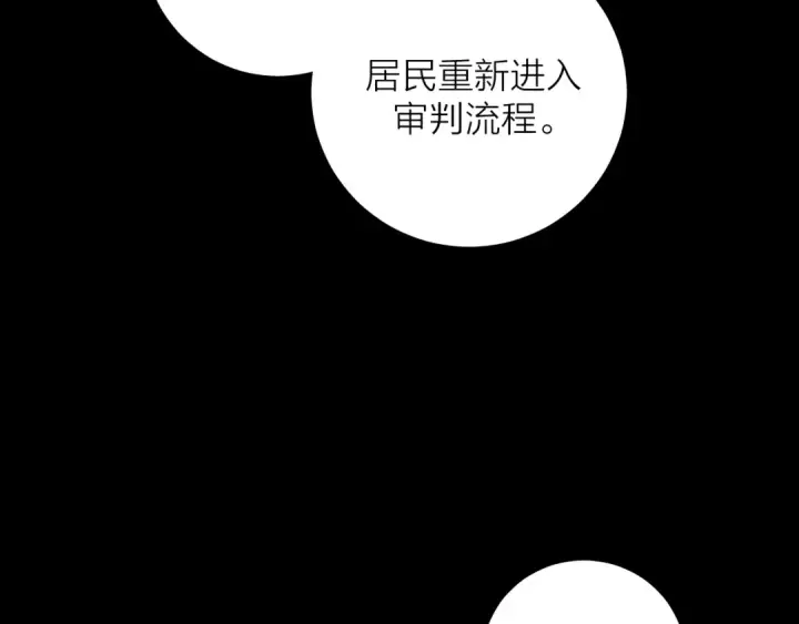 《小蘑菇》第38话 示威图92