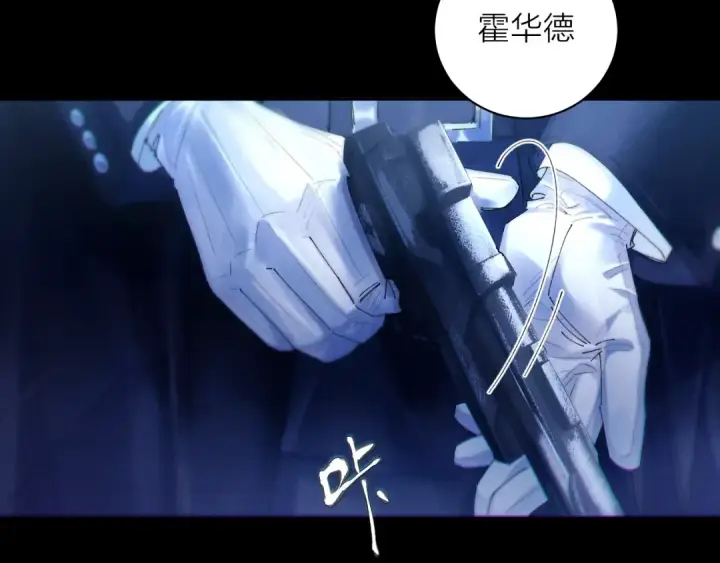 《小蘑菇》第38话 示威图93
