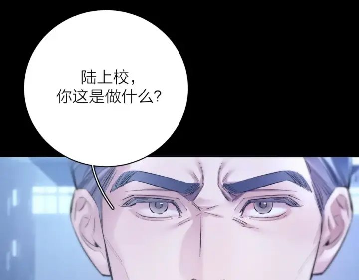 《小蘑菇》第38话 示威图98