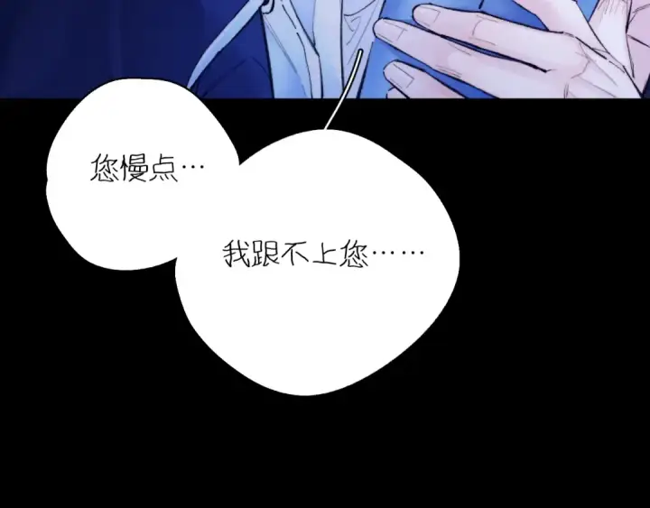 《小蘑菇》第39话 别撒娇图101