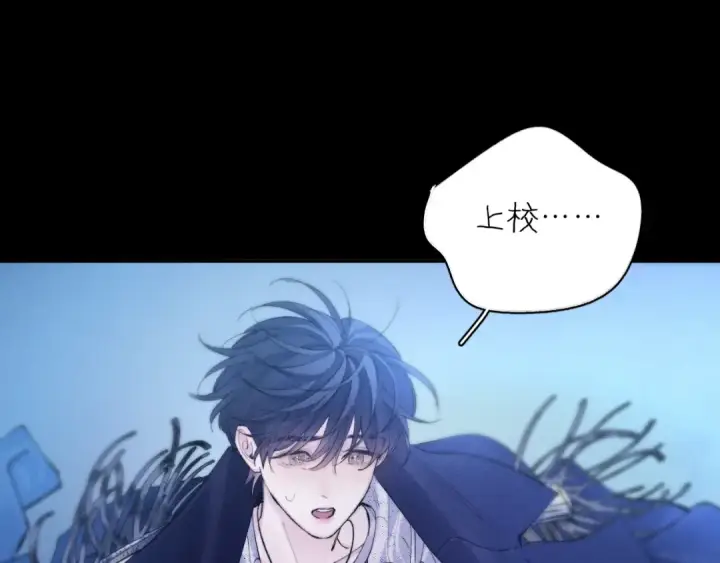 《小蘑菇》第39话 别撒娇图103