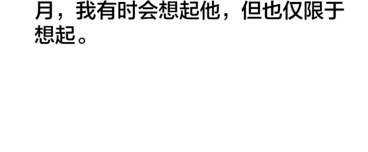 《小蘑菇》第39话 别撒娇图116