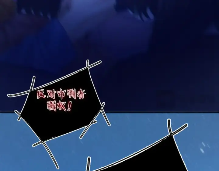 《小蘑菇》第39话 别撒娇图14