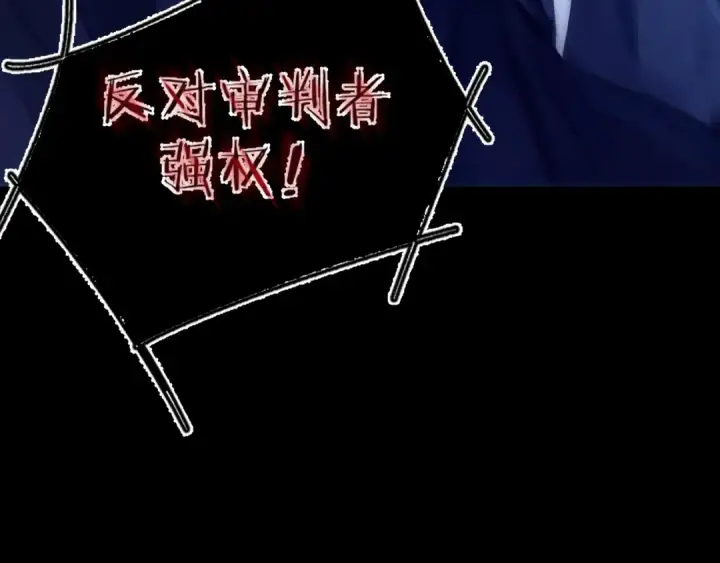 《小蘑菇》第39话 别撒娇图18