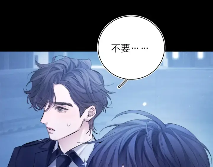 《小蘑菇》第39话 别撒娇图19