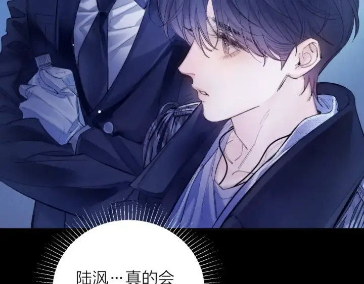 《小蘑菇》第39话 别撒娇图20
