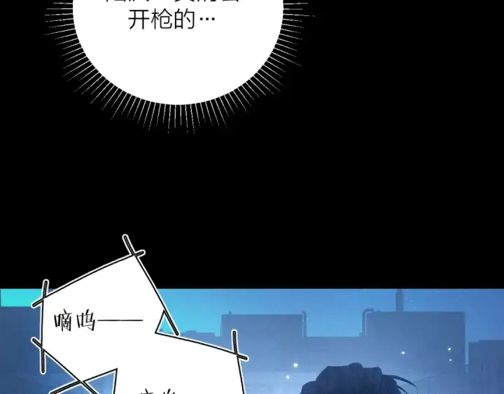 《小蘑菇》第39话 别撒娇图21
