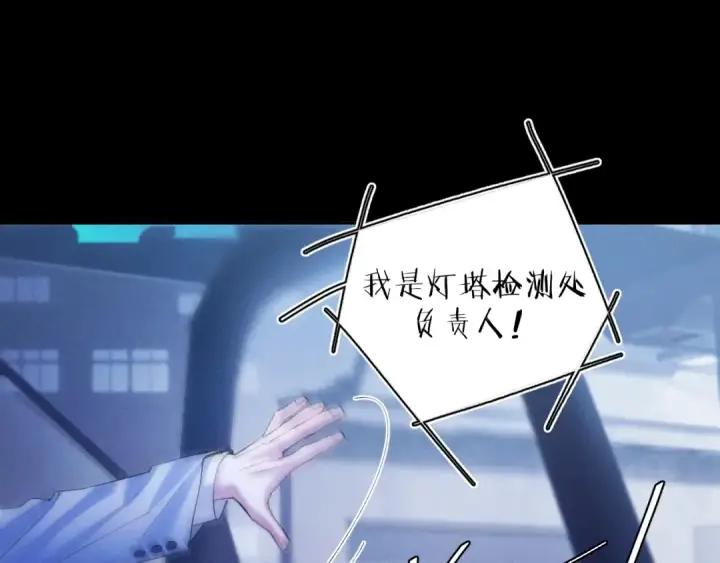 《小蘑菇》第39话 别撒娇图25