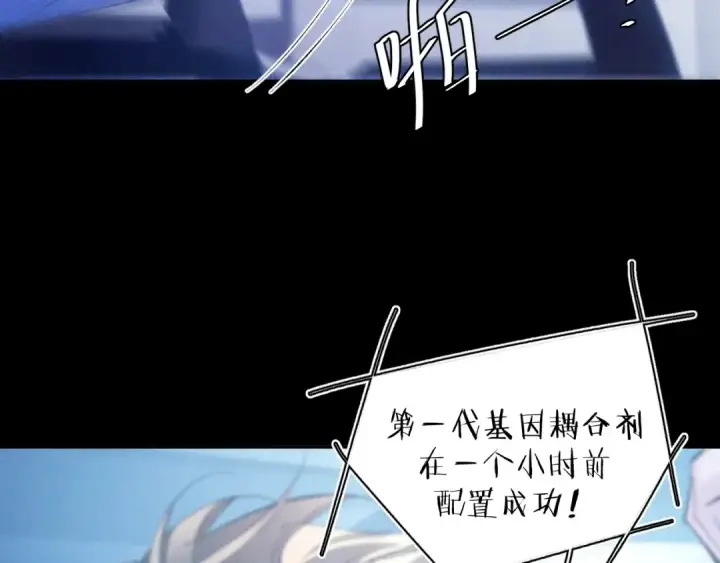 《小蘑菇》第39话 别撒娇图26