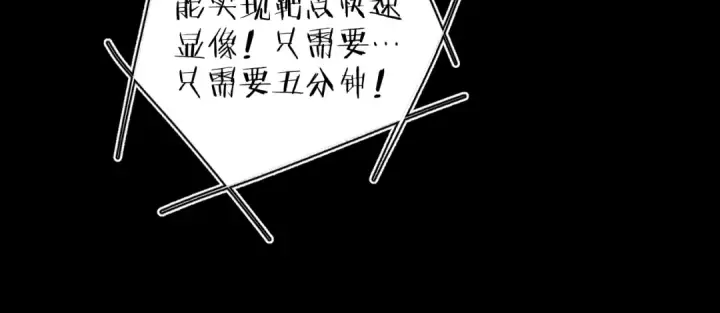 《小蘑菇》第39话 别撒娇图29