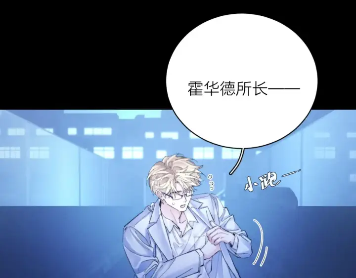 《小蘑菇》第39话 别撒娇图31