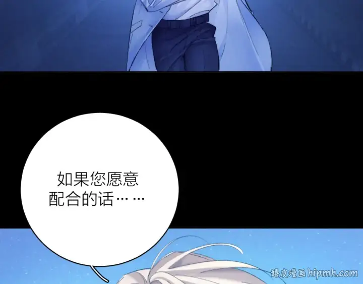 《小蘑菇》第39话 别撒娇图32