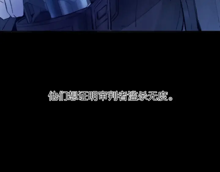 《小蘑菇》第39话 别撒娇图50