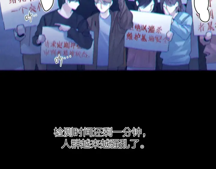 《小蘑菇》第39话 别撒娇图60