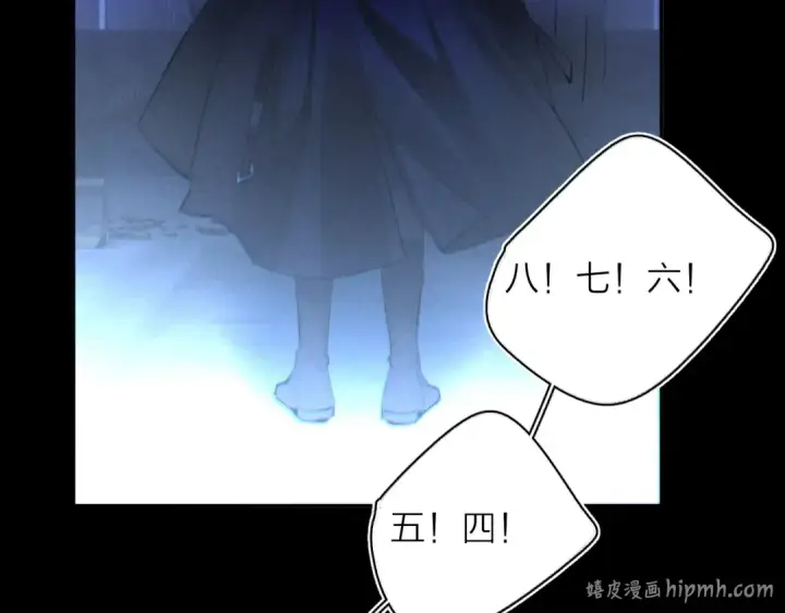 《小蘑菇》第39话 别撒娇图64