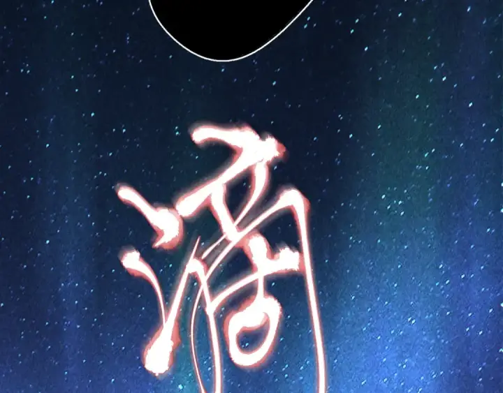 《小蘑菇》第39话 别撒娇图67