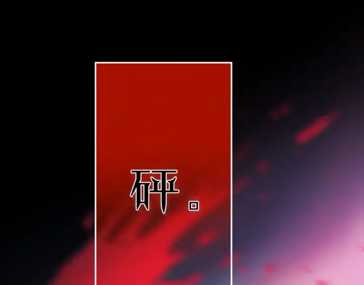 《小蘑菇》第39话 别撒娇图75