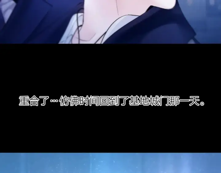 《小蘑菇》第39话 别撒娇图87