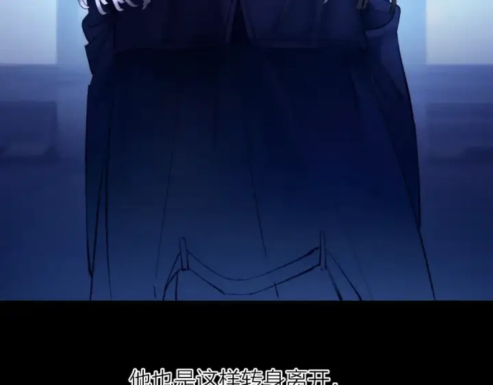 《小蘑菇》第39话 别撒娇图89