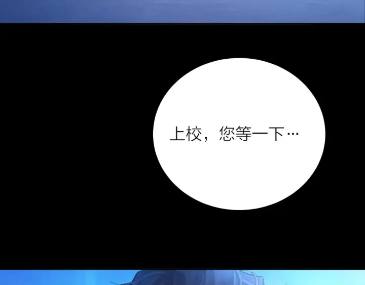 《小蘑菇》第39话 别撒娇图97