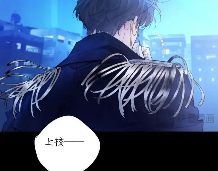 《小蘑菇》第39话 别撒娇图98