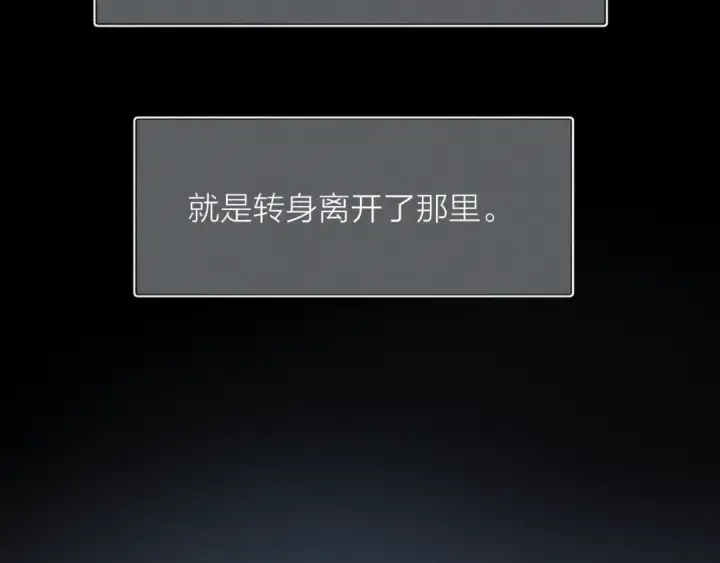 《小蘑菇》第2季 完结篇 相信图101